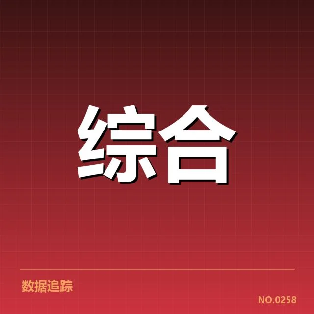 中国体育传媒用户增长：主因何在及未来走向探寻